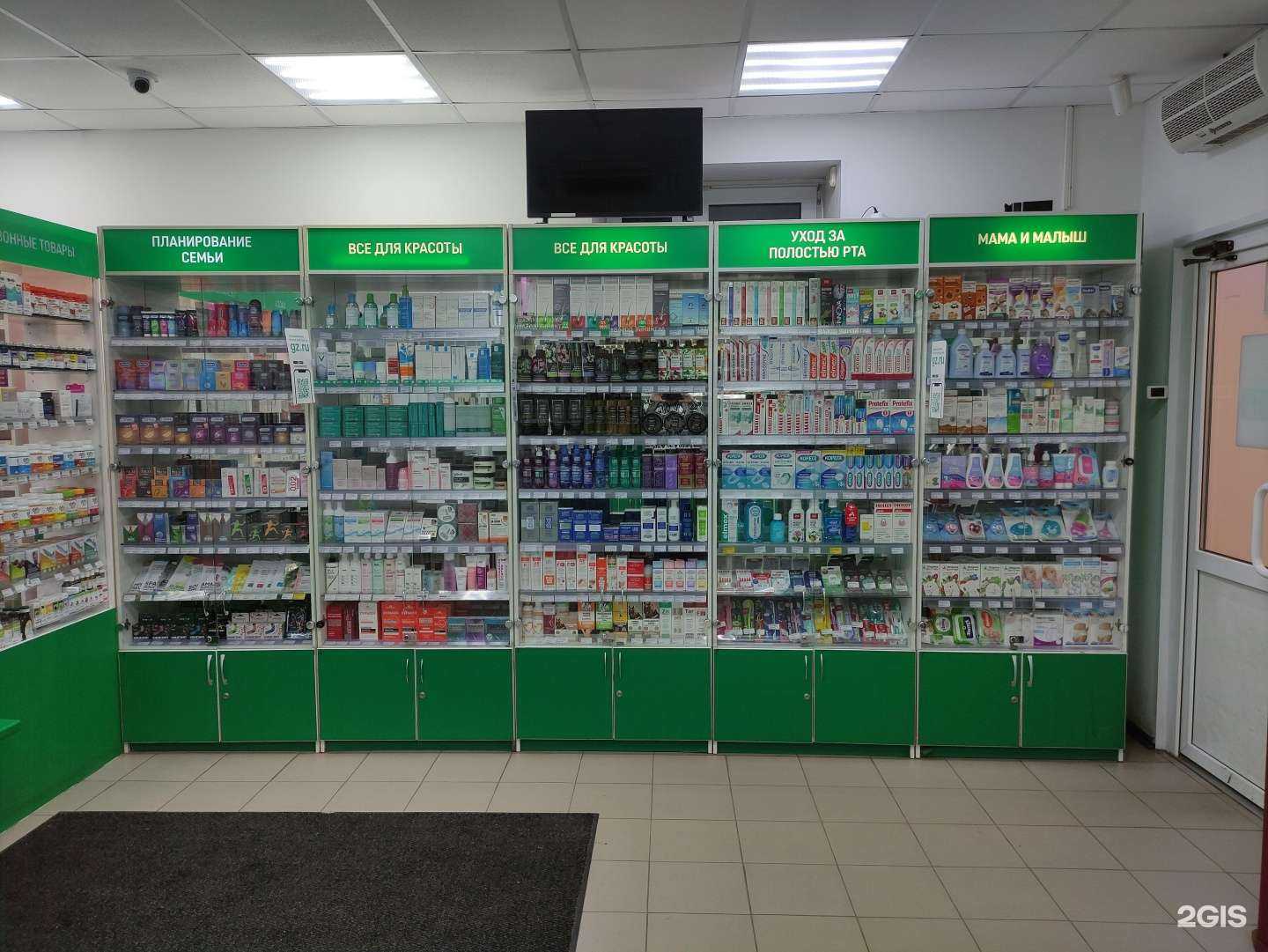 Отзывы на компанию Горздрав в Балашихе c фото