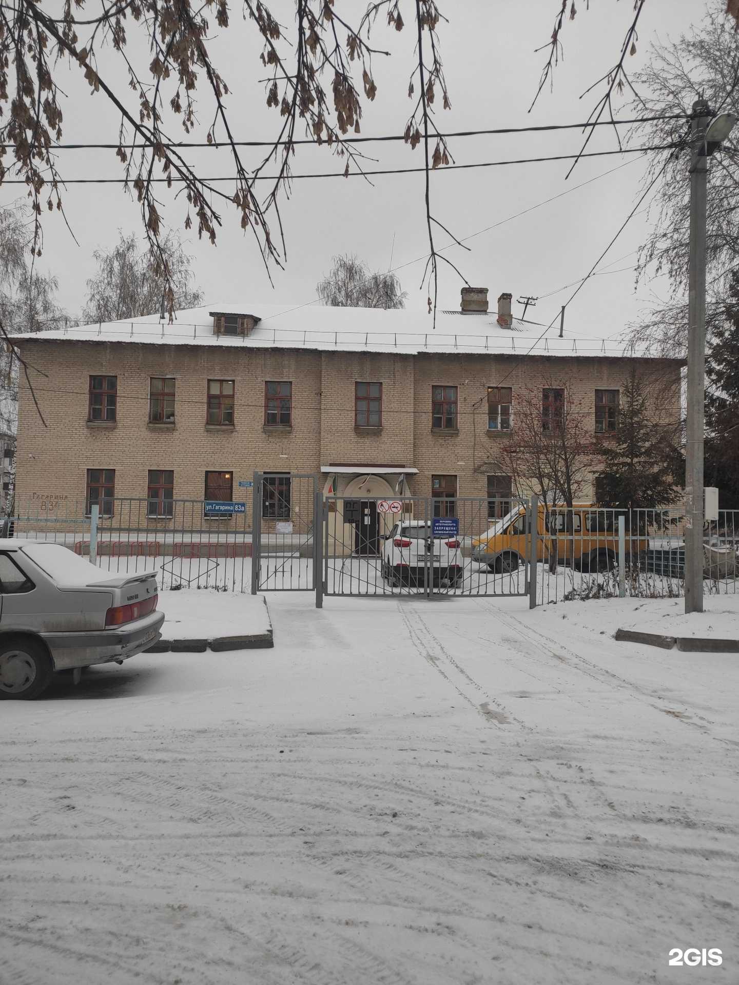 Отзывы на компанию Дом детского и юношеского туризма и экскурсий в Казани c фото