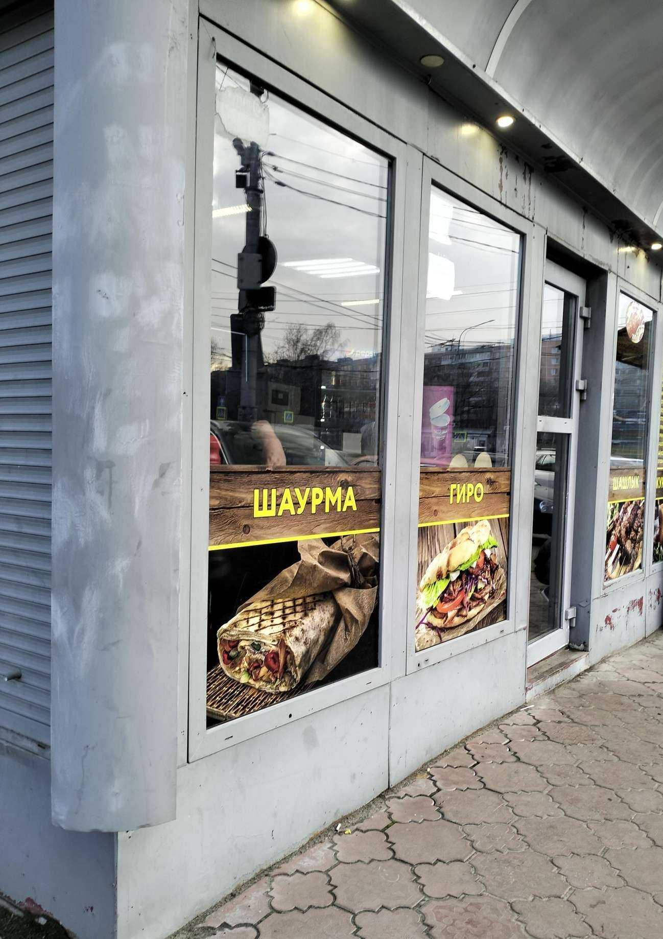 Отзывы на компанию Старый круг в Рязани c фото