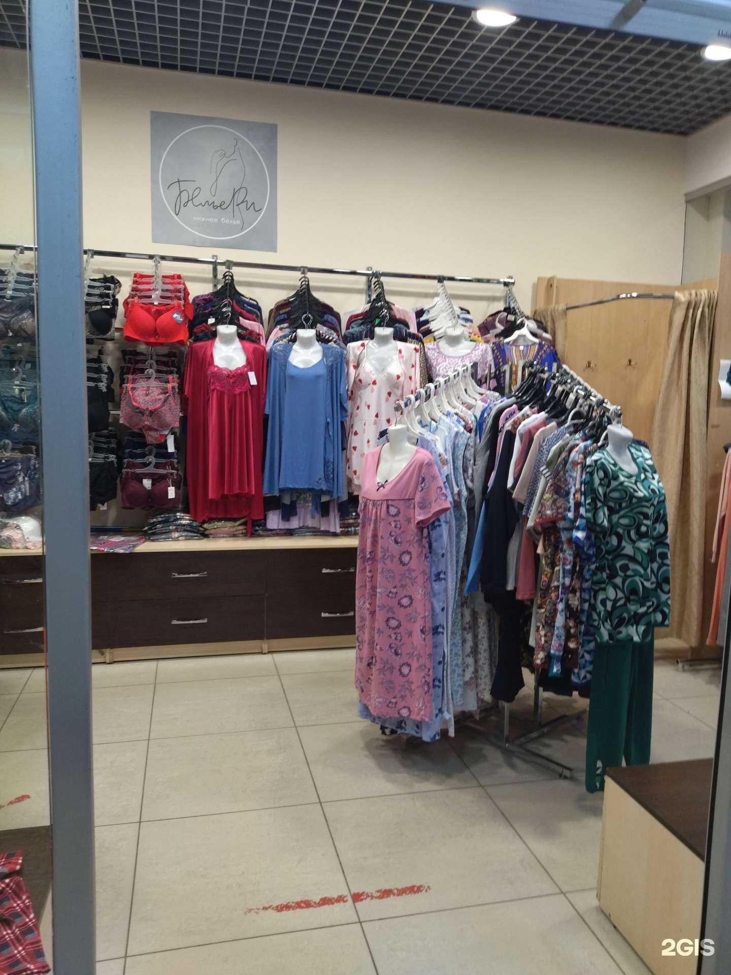 Отзывы на компанию Бельери в Томске c фото