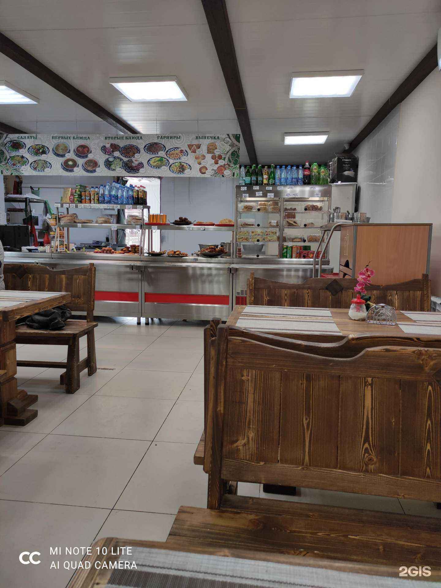 Отзывы на компанию Халял-аш в Щёлкове c фото