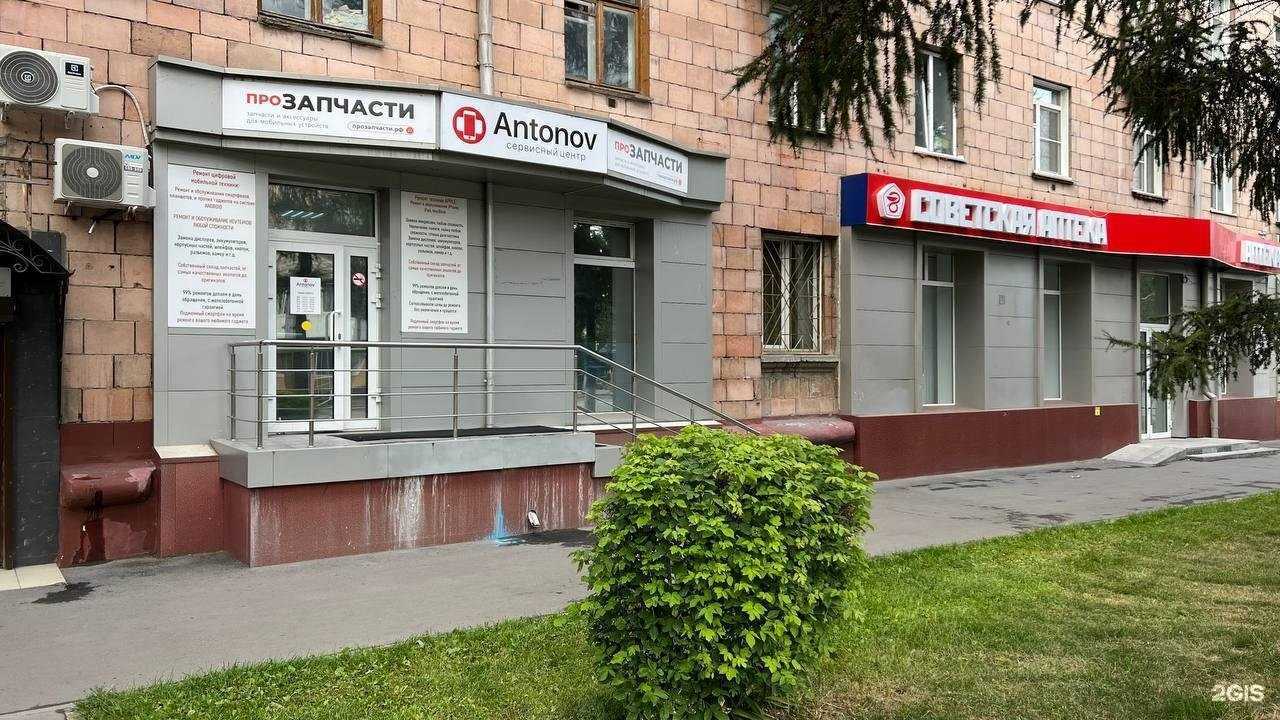Отзывы на компанию Прозапчасти в г. Кемерово c фото