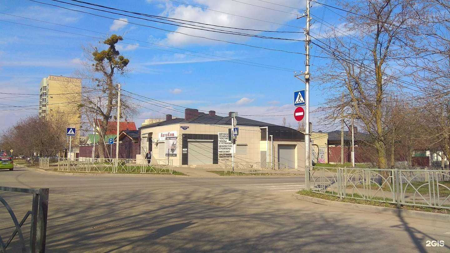 Отзывы на компанию Автоком в Ставрополе c фото - фотография 2 из 2