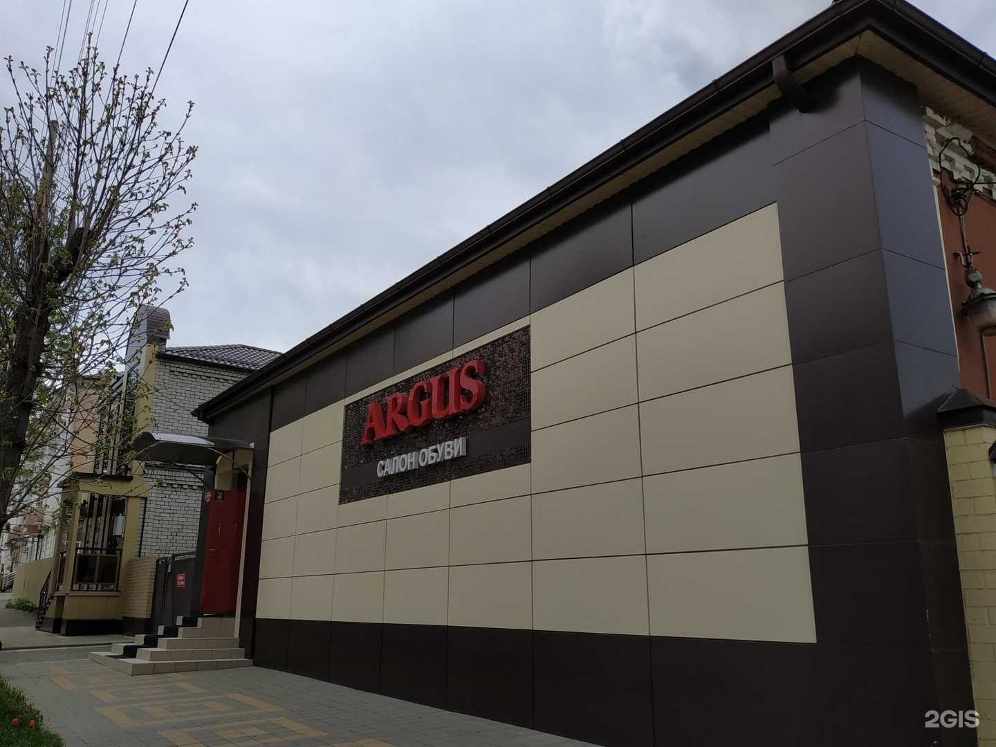 Отзывы на компанию Argus в Армавире c фото - фотография 2 из 2