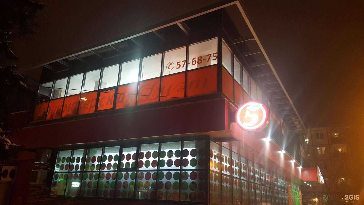 Отзывы на компанию Дуэт в Ижевске c фото - фотография 2 из 2