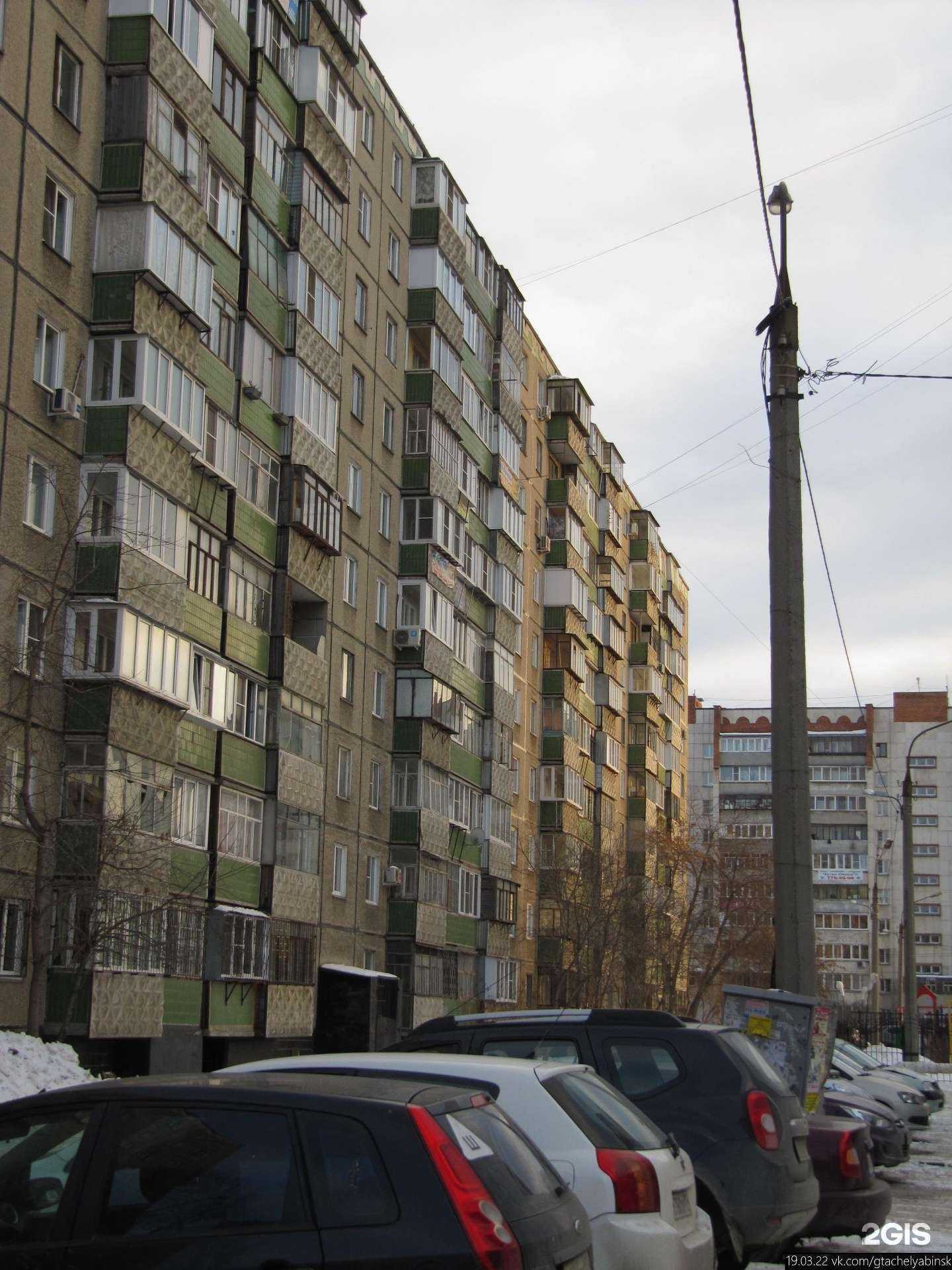 Отзывы на компанию Horeca.store в Челябинске c фото