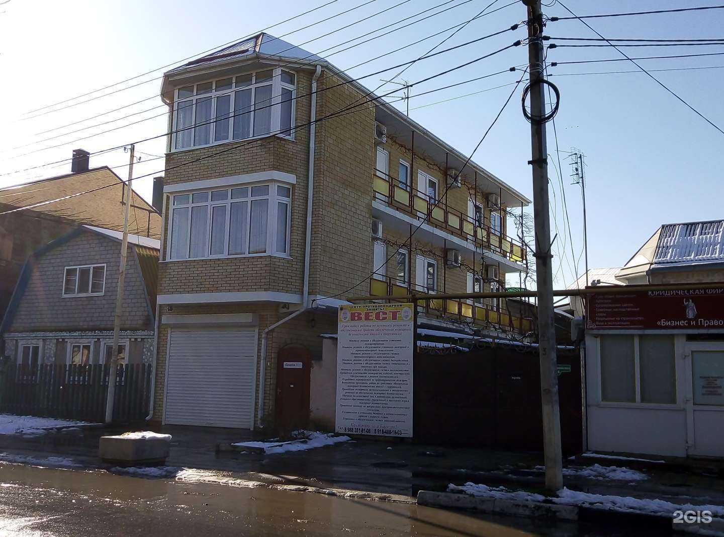 Отзывы на компанию Море в Анапе c фото - фотография 2 из 2