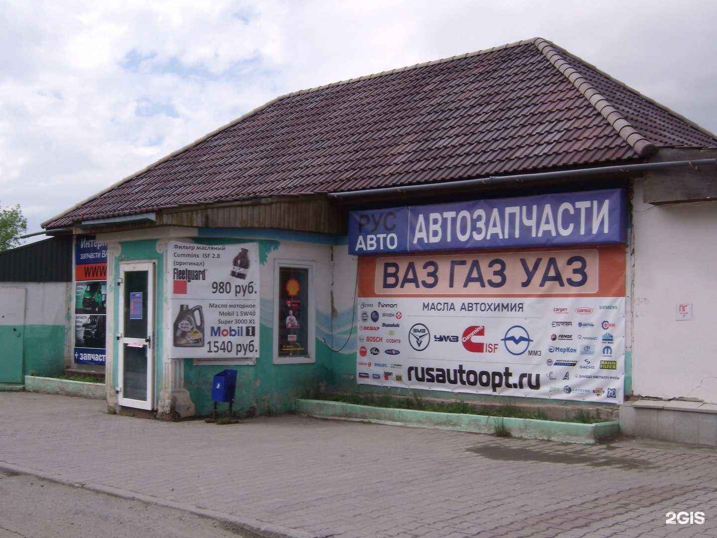 Отзывы на компанию Detali96 в Екатеринбурге c фото