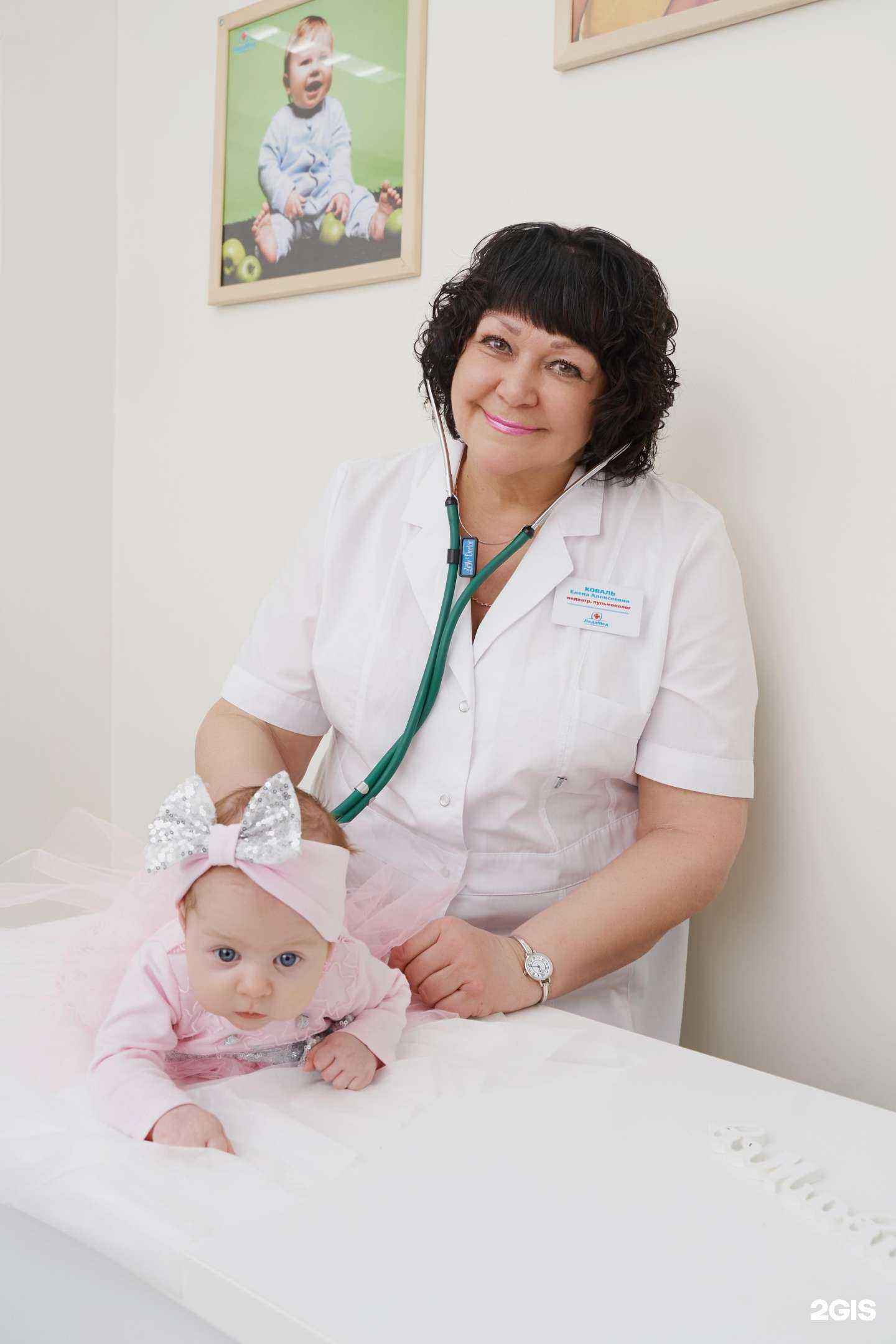 Отзывы на компанию ЛадаМед в Кирове c фото