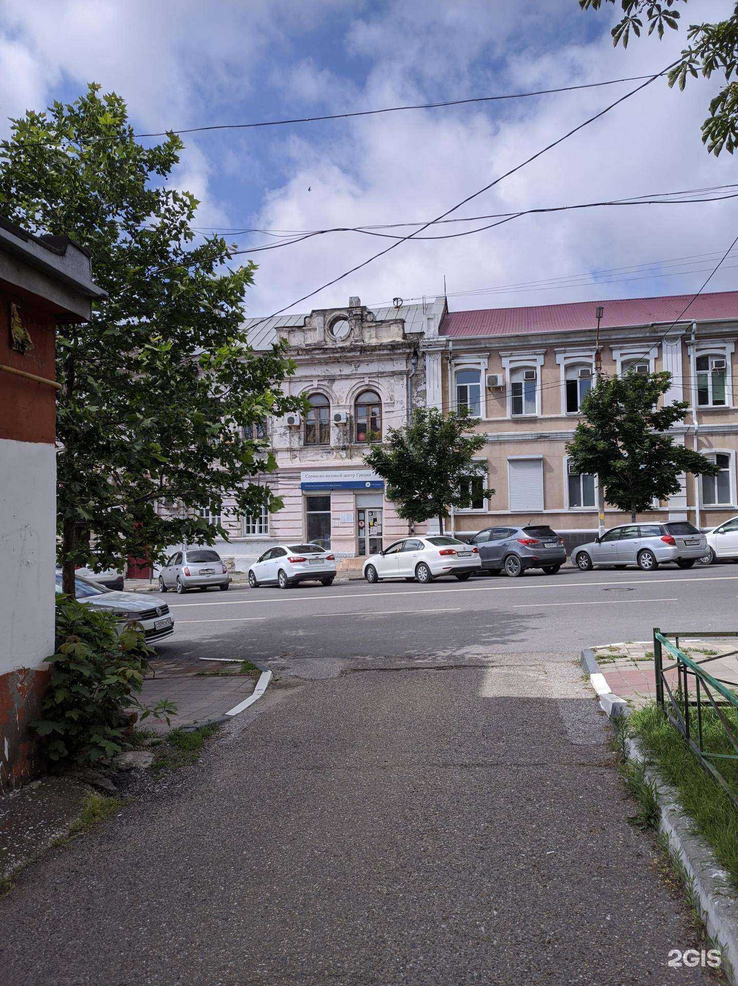 Отзывы на компанию Трактир Демократия в Новороссийске c фото - фотография 2 из 2