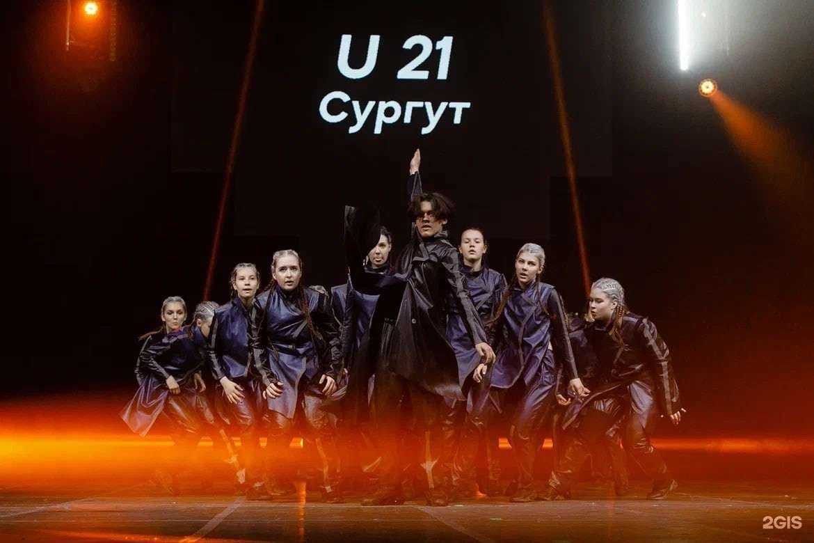 Отзывы на компанию Культура  в Сургуте c фото