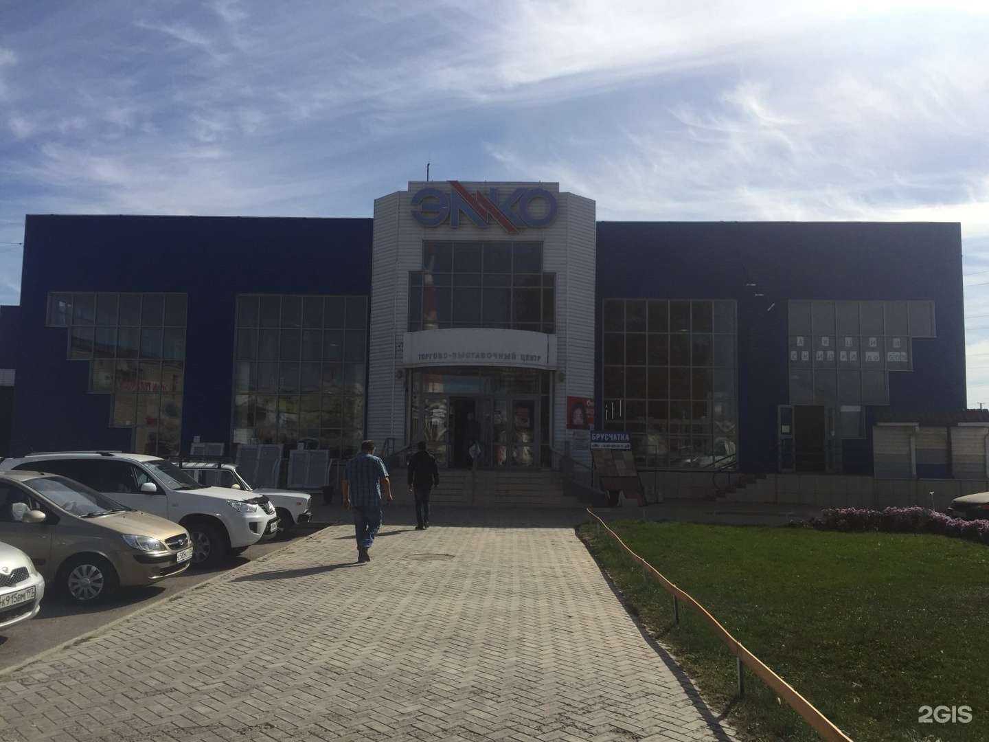 Отзывы на компанию Элко в Астрахани c фото - фотография 2 из 2