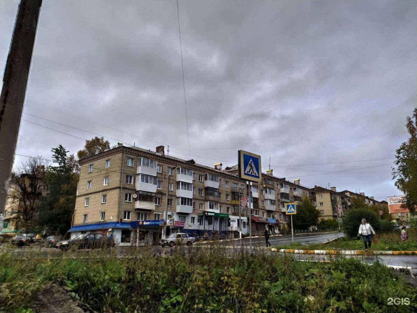 Отзывы на компанию ВСК в Златоусте c фото - фотография 2 из 2