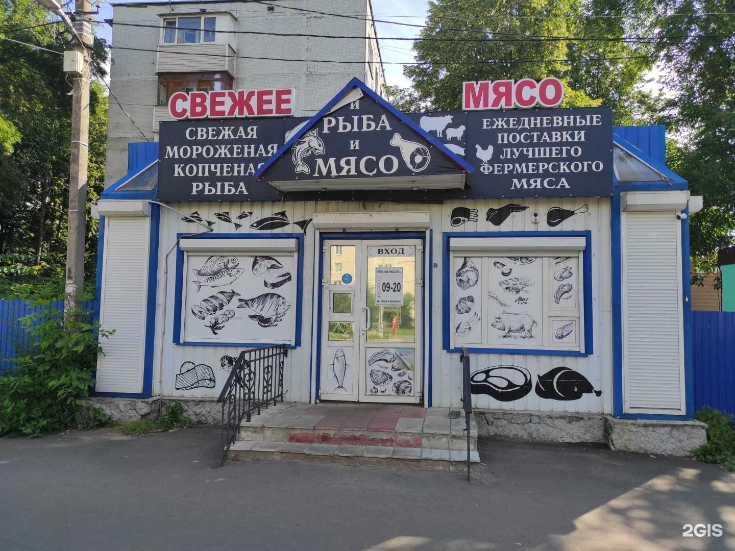 Отзывы на компанию Рыбный дом в г. Всеволожск c фото