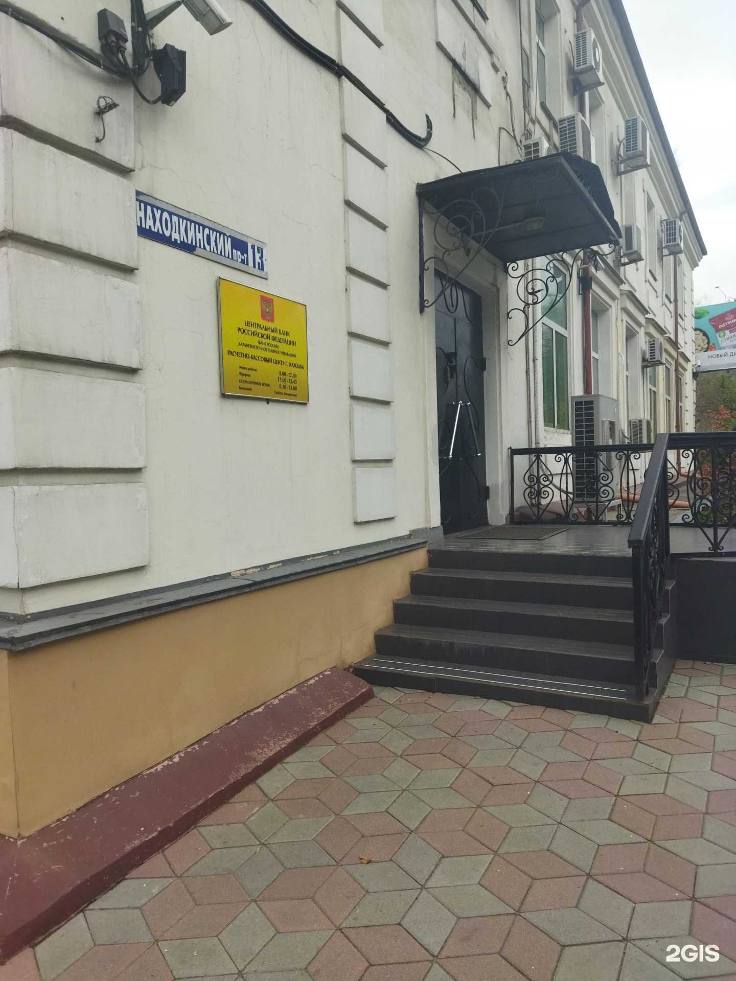 Отзывы на компанию Ковчег в Находке c фото