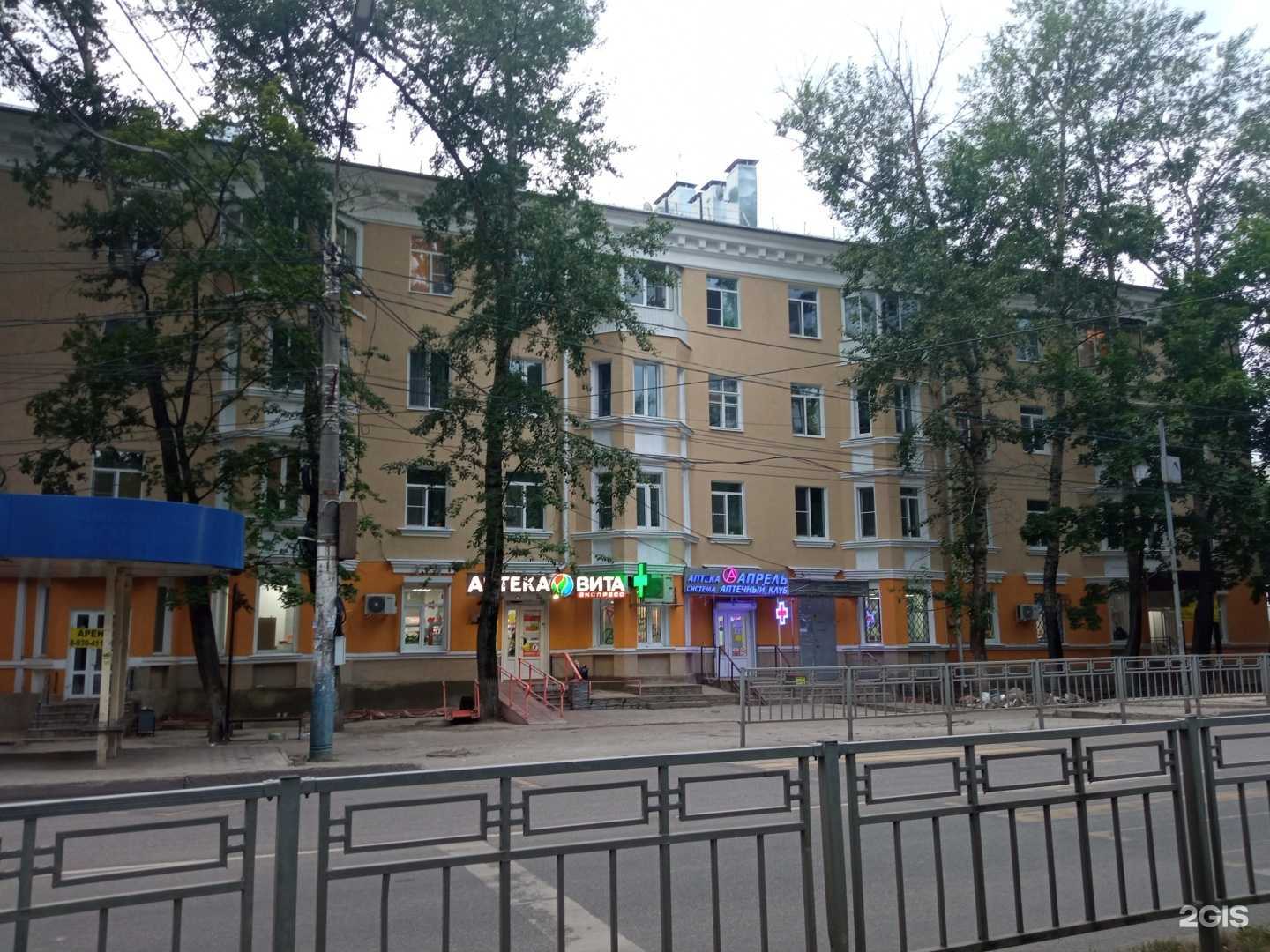 Отзывы на компанию ИграйЧитайка в Воронеже c фото - фотография 2 из 2