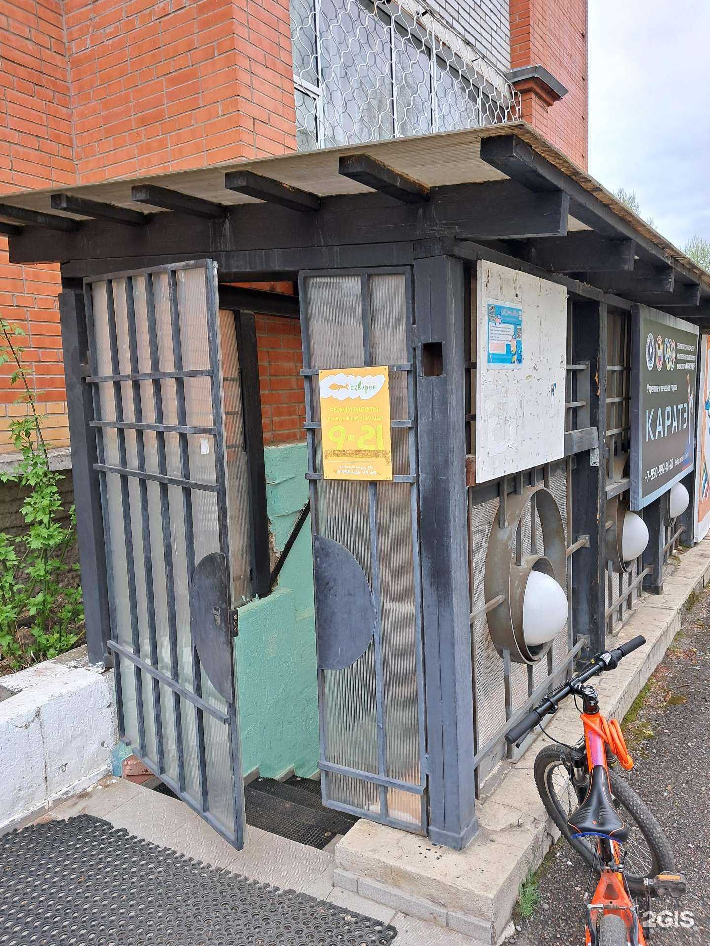 Отзывы на компанию English lab в г. Красноярск c фото