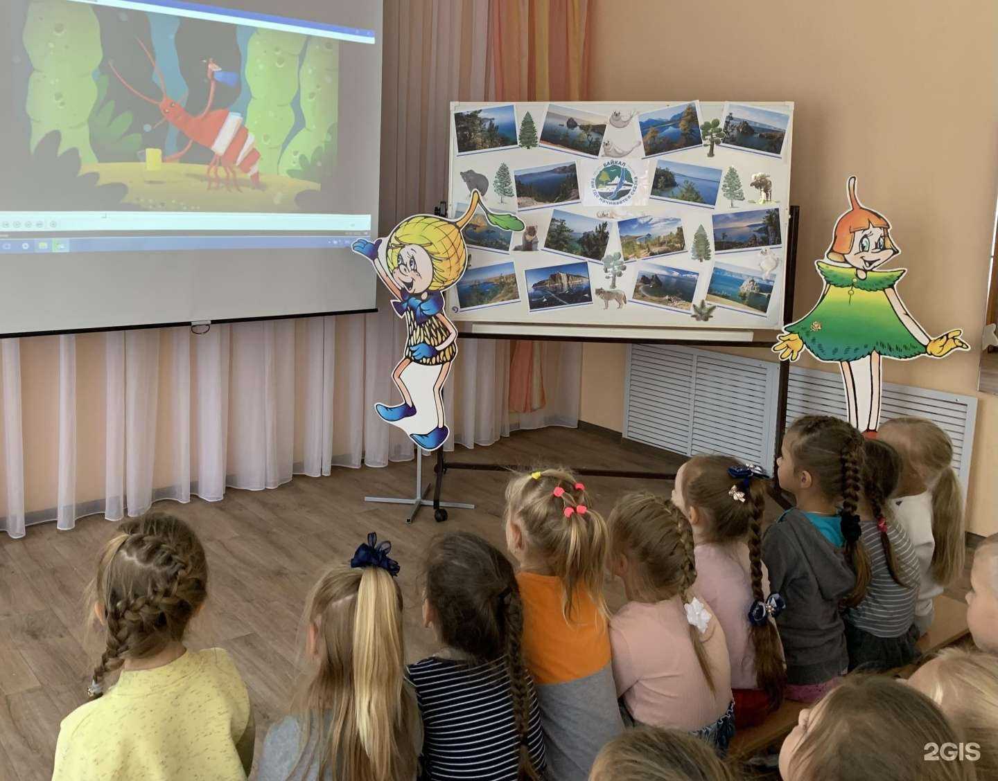 Отзывы на компанию Детский сад №149 в Нижнем Новгороде c фото