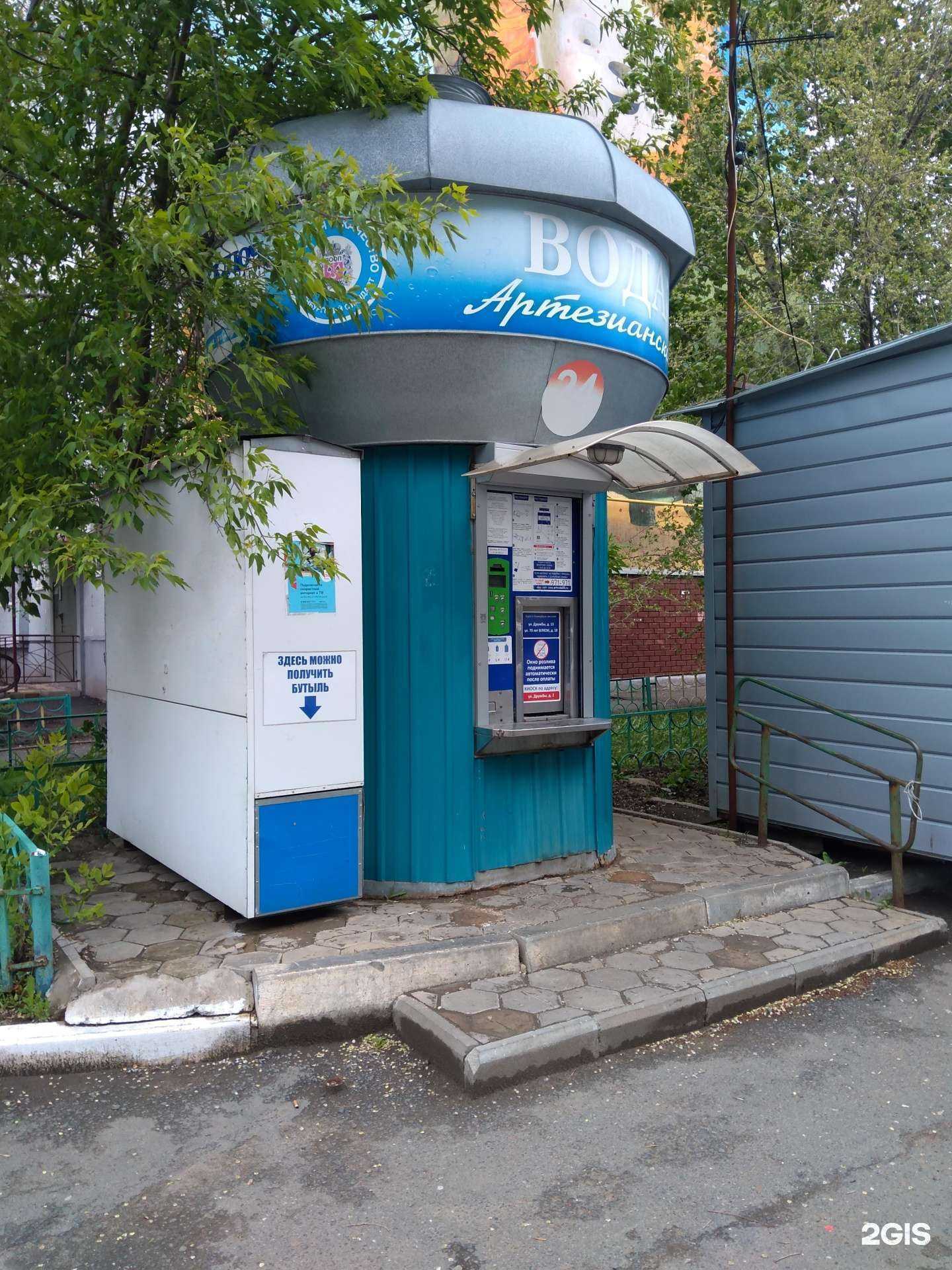 Отзывы на компанию Артезианская вода в г. Оренбург c фото