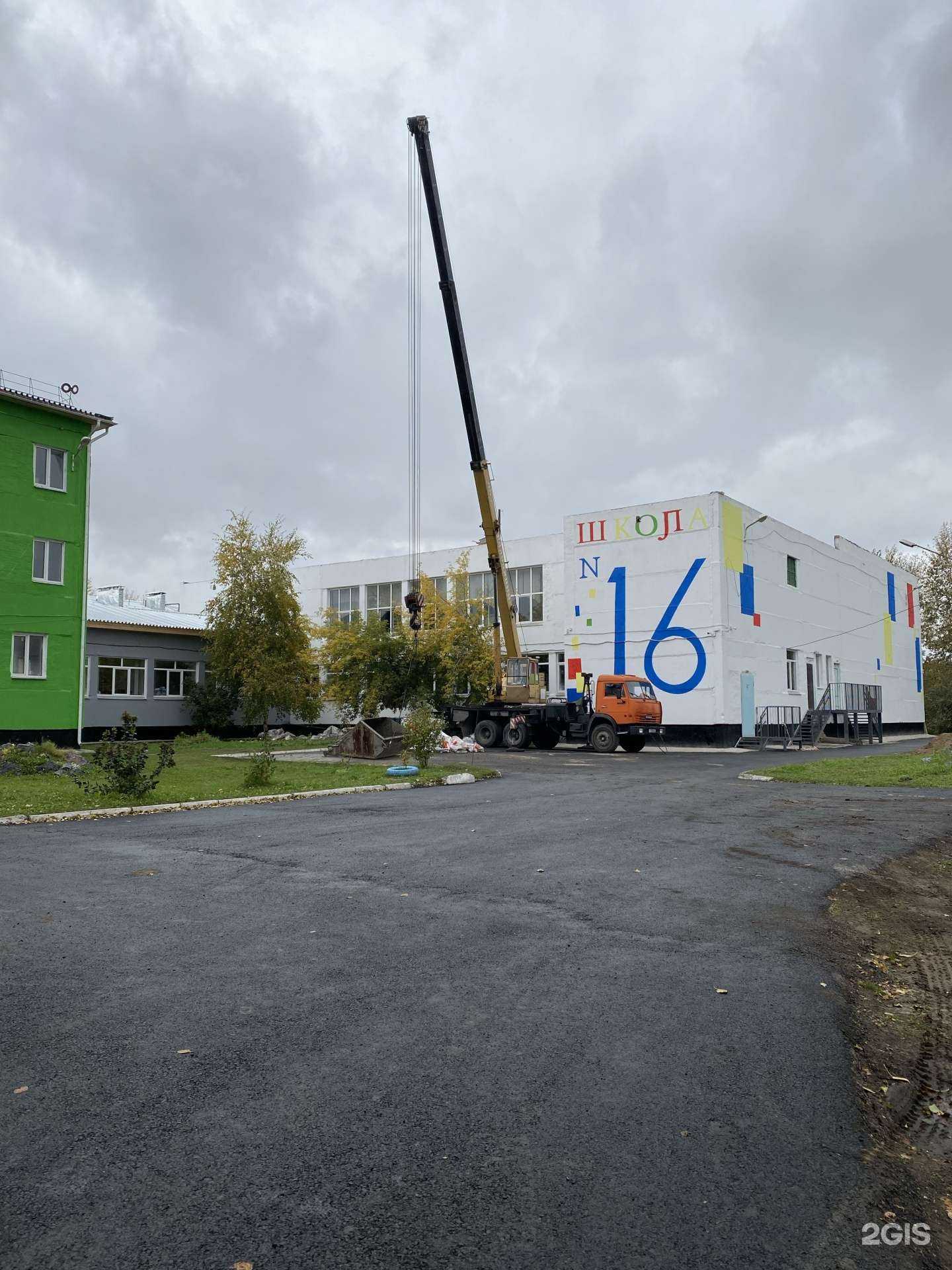 Отзывы на компанию Школа №16  в Ачинске c фото