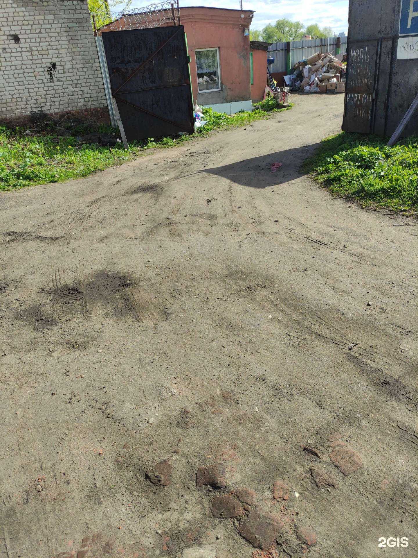 Отзывы на компанию Пункт приема металлолома в Рыбинске c фото