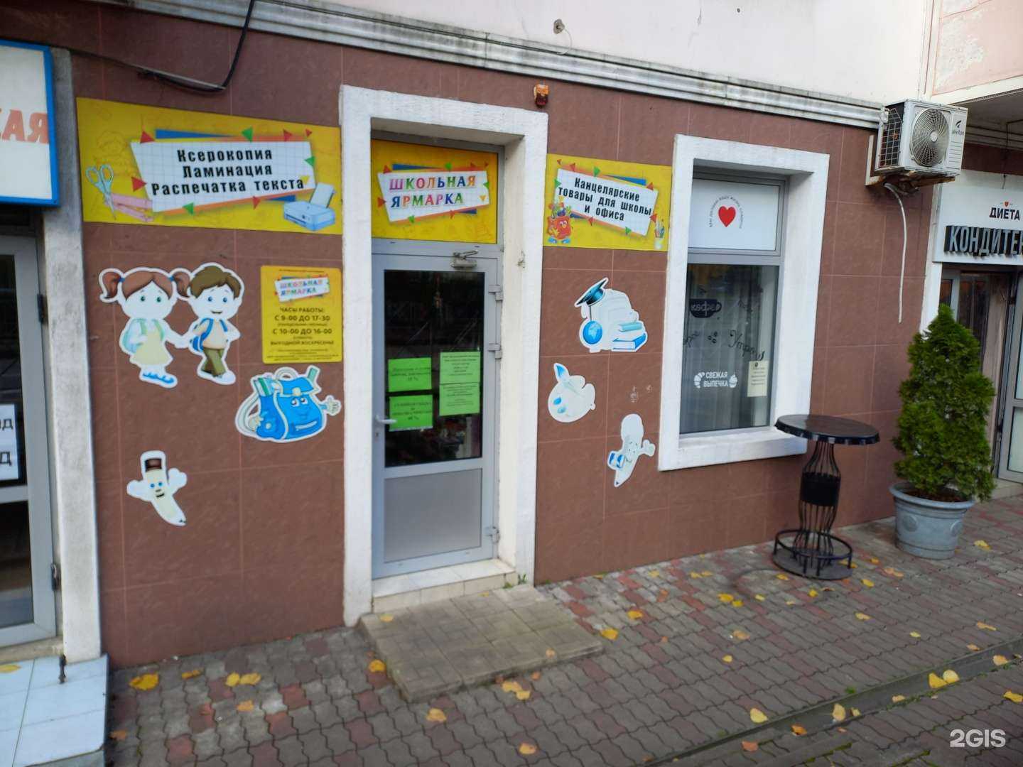 Отзывы на компанию Бухгалтерские системы в Туапсе c фото