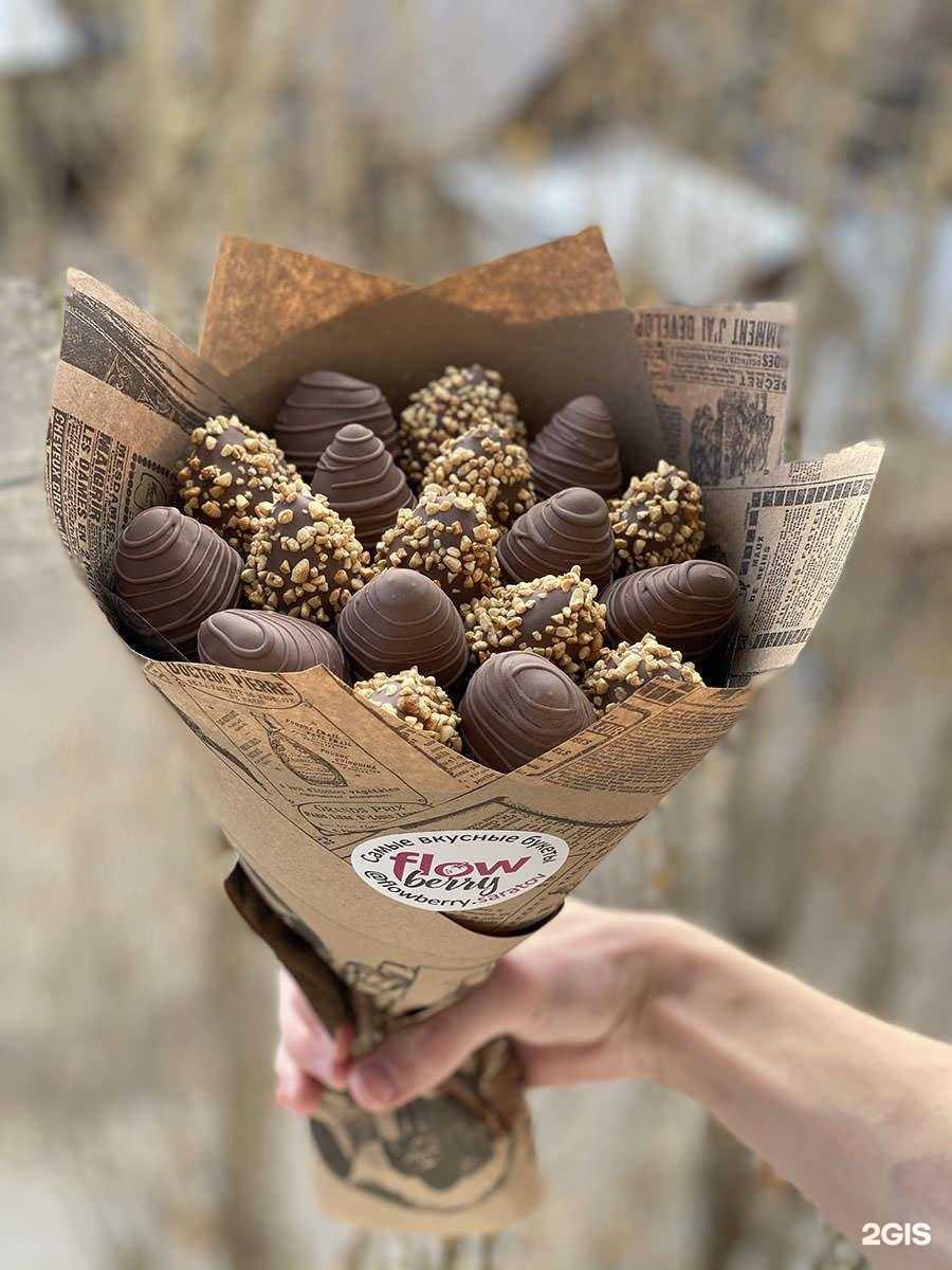 Отзывы на компанию FlowBerry в г. Саратов c фото