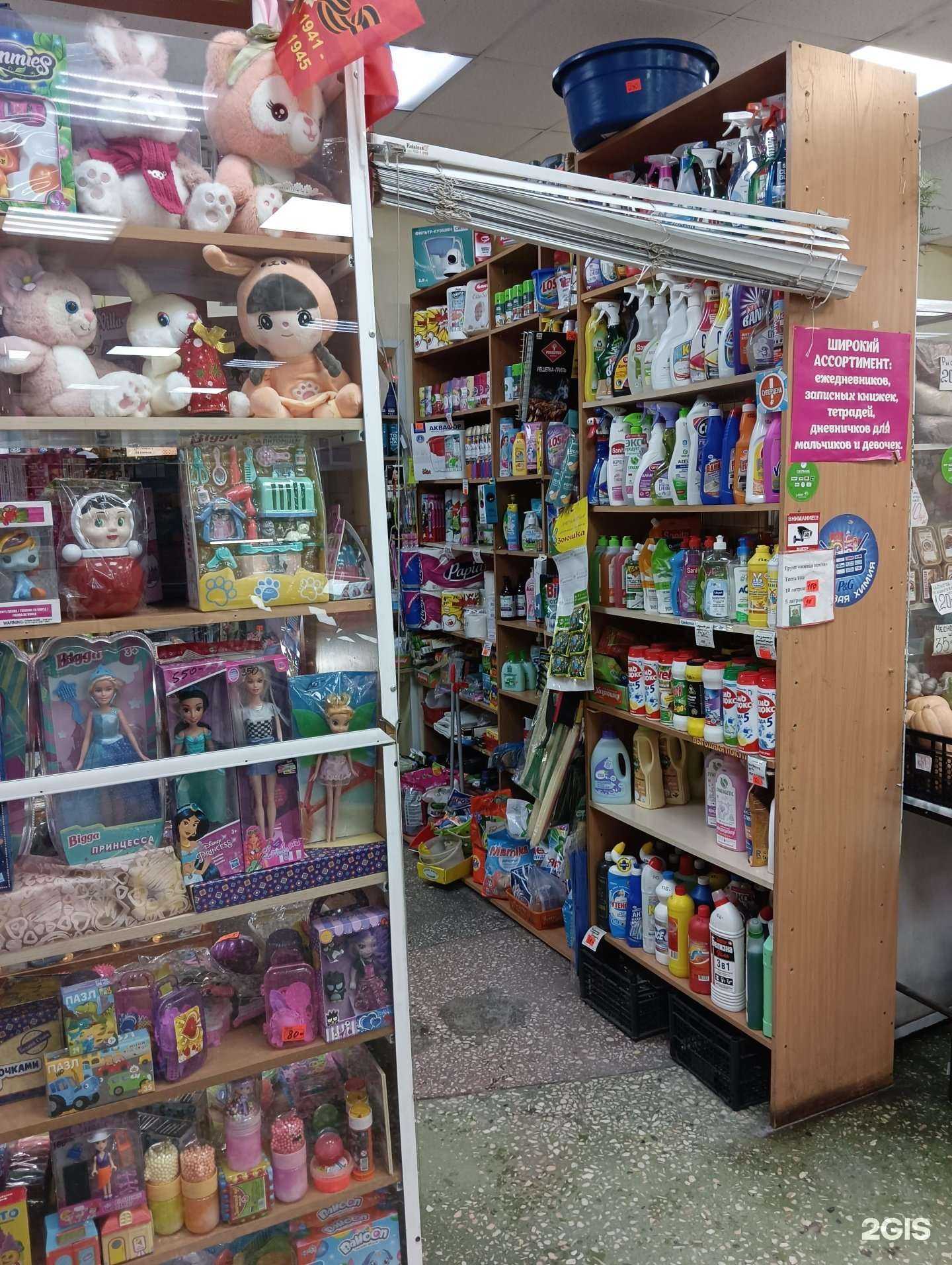 Отзывы на компанию Смайл в Новосибирске c фото