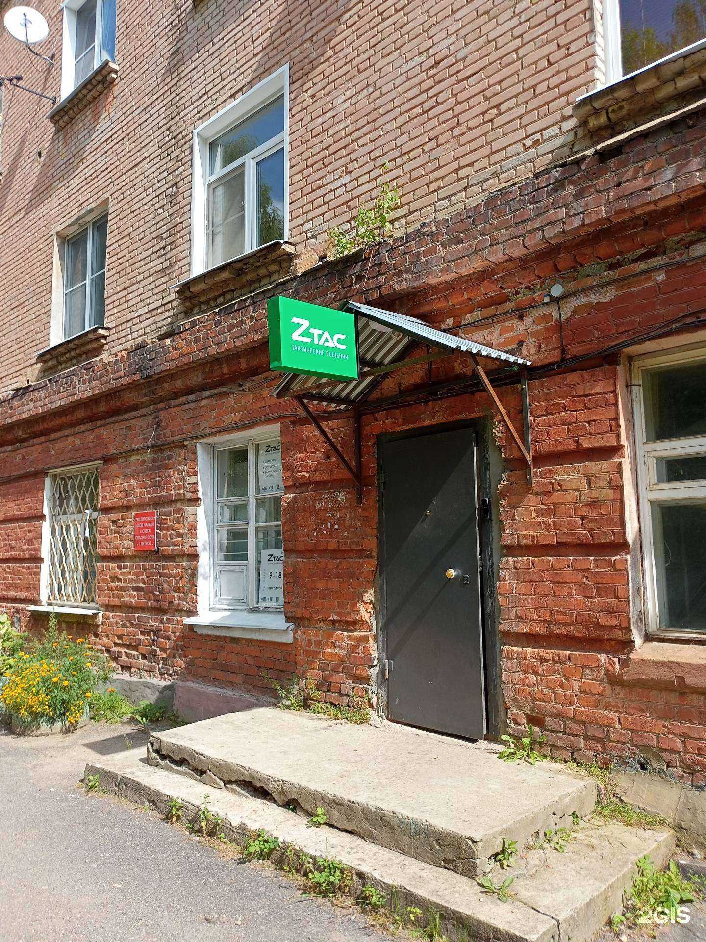 Отзывы на компанию Ztac в Иванове c фото