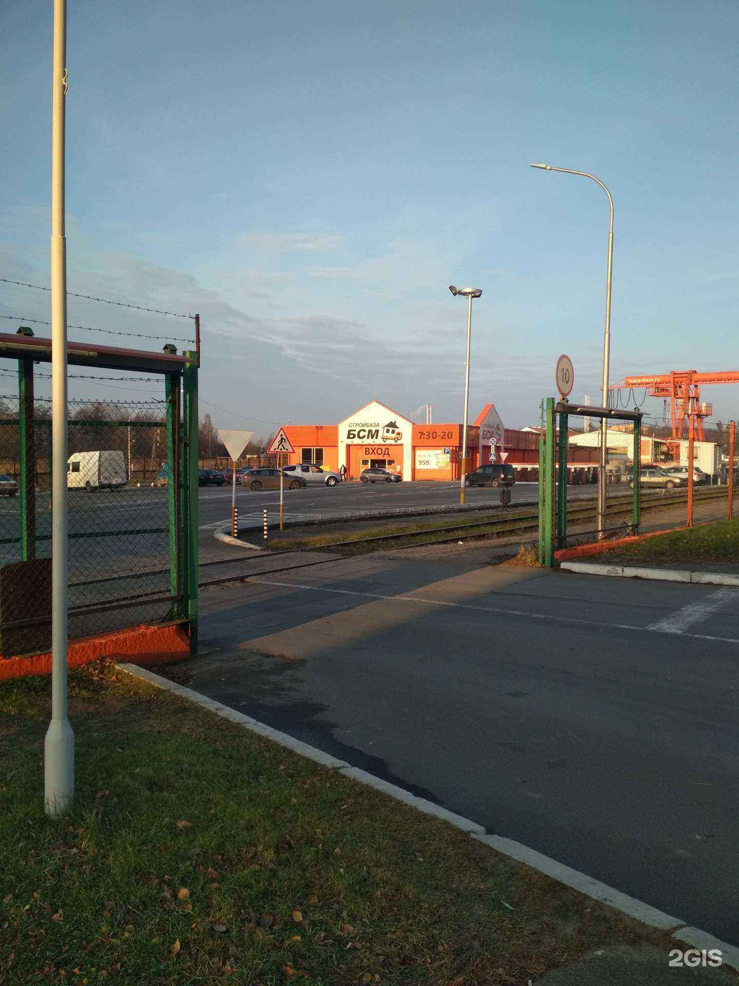 Отзывы на компанию БСМ в г. Калининград c фото