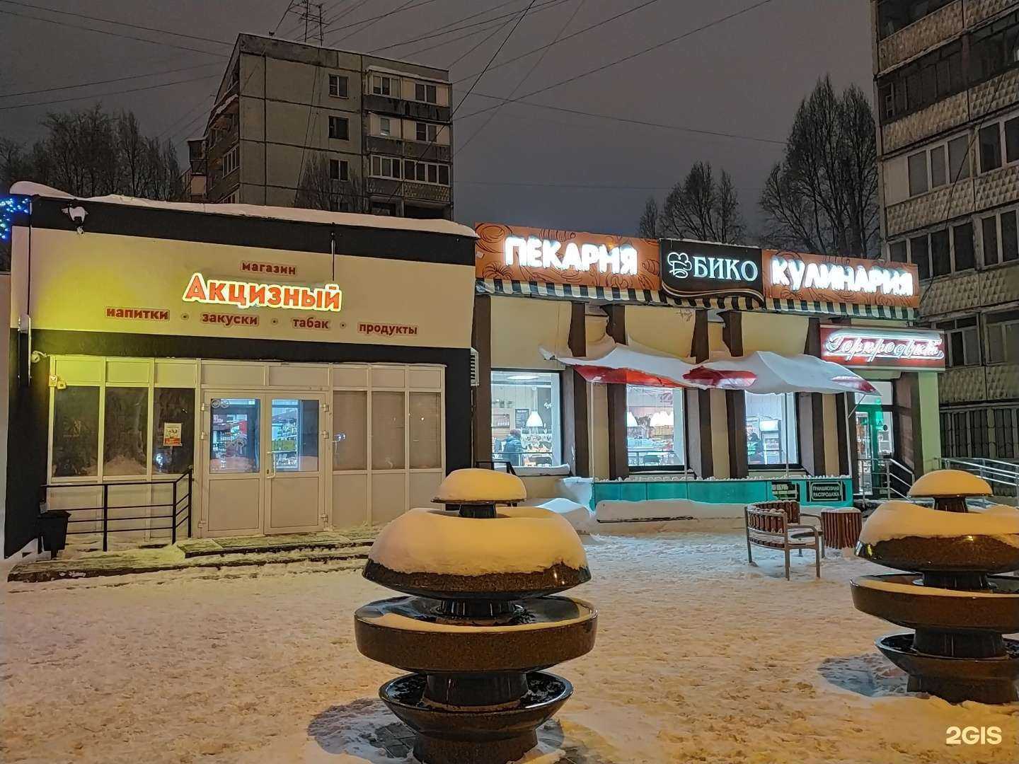 Отзывы на компанию NewReikiTerra в Самаре c фото - фотография 2 из 2