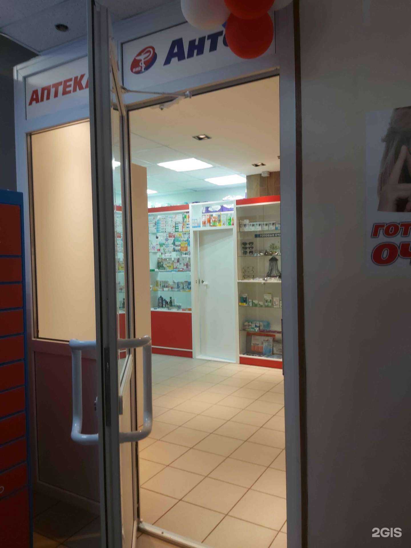 Отзывы на компанию Антей в Ярославле c фото