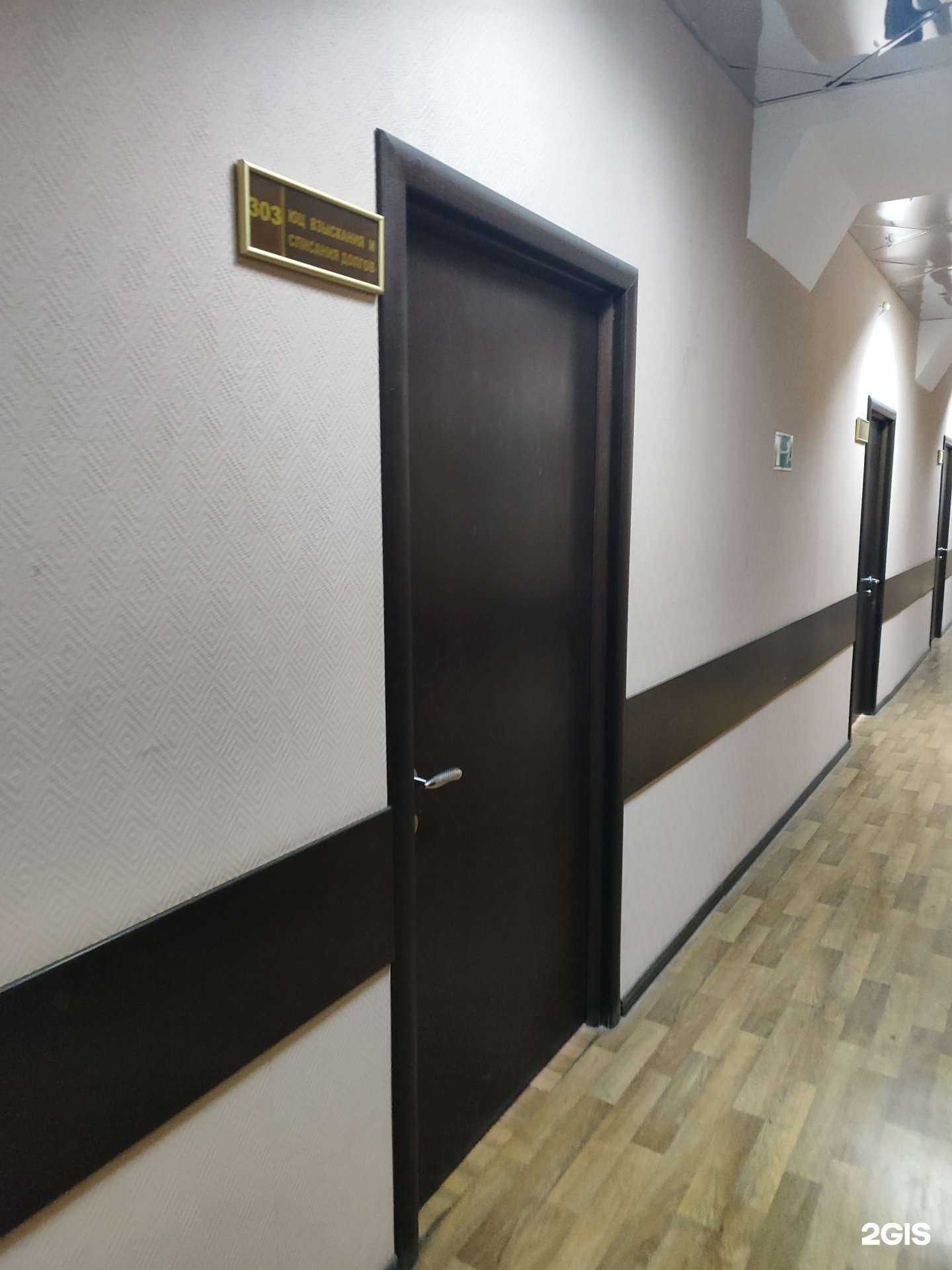 Отзывы на компанию Юридическая фирма в Уфе c фото