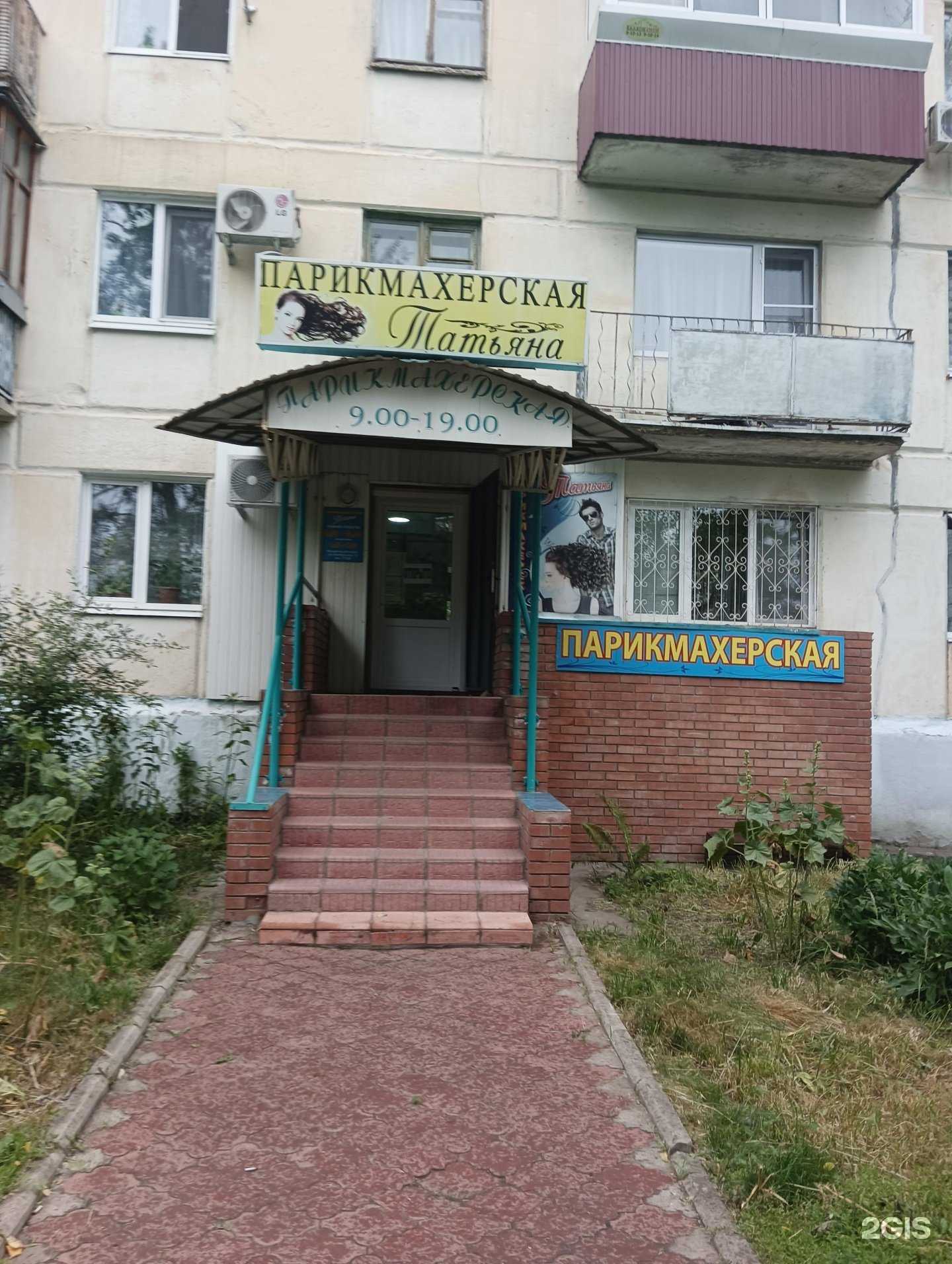 Отзывы на компанию Татьяна в Димитровграде c фото