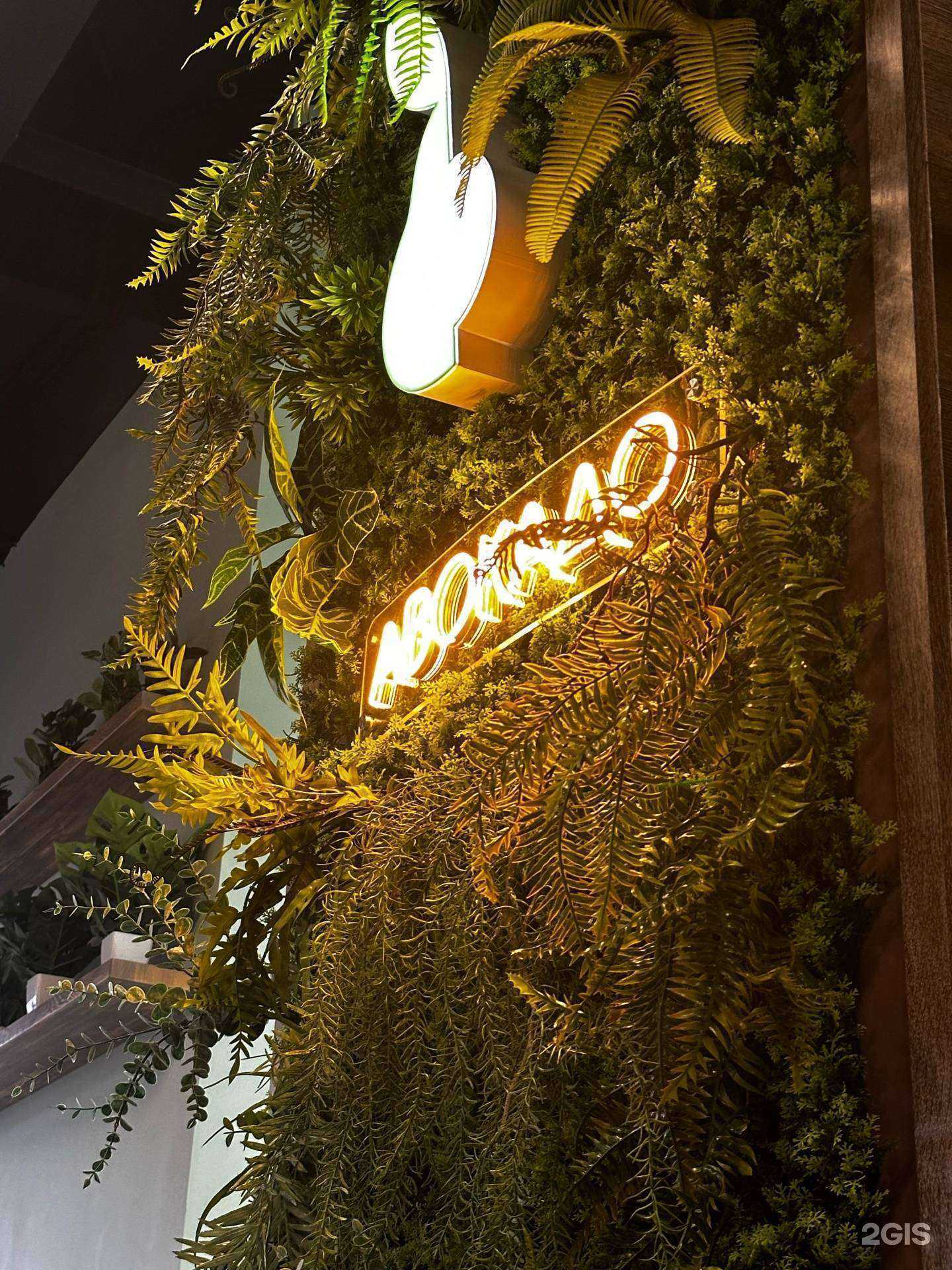 Отзывы на компанию Авокадо в г. Нижневартовск c фото