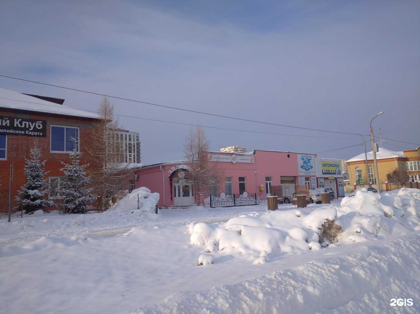 Отзывы на компанию На Народной в Тюмени c фото - фотография 2 из 2