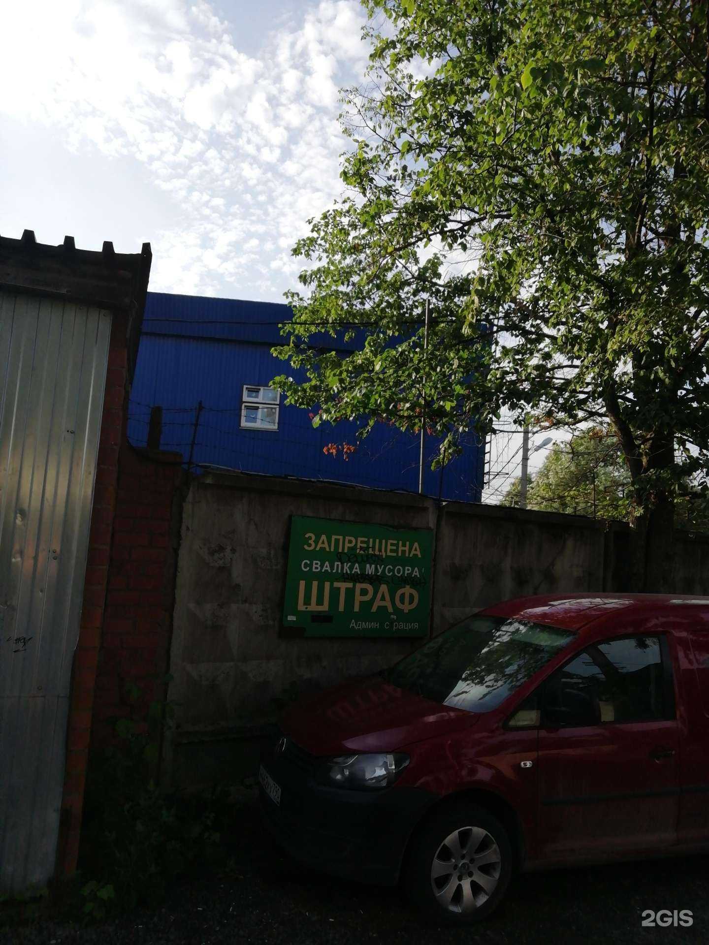 Отзывы на компанию Гучковская в г. Химки c фото