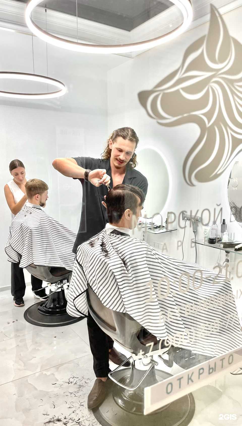 Отзывы на компанию Морской волк в Сочи c фото