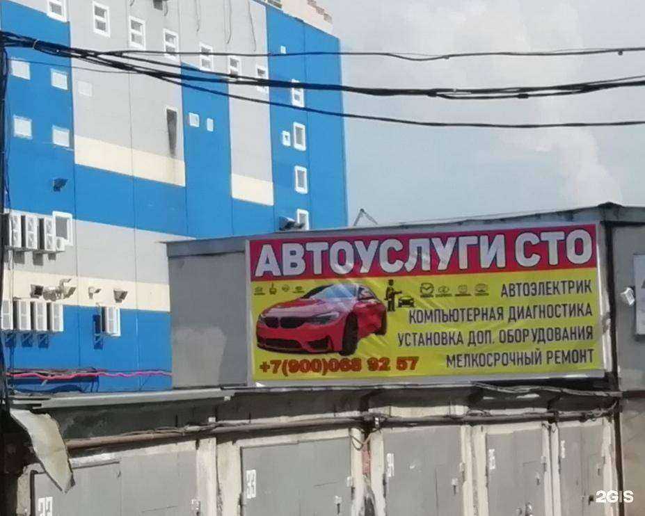 Отзывы на компанию У Фокуса в Челябинске c фото