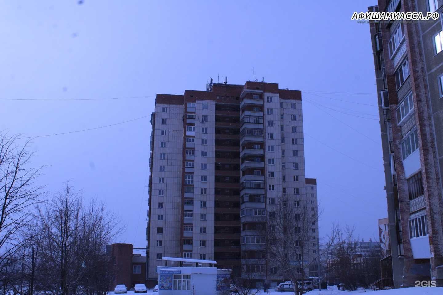 Отзывы на компанию Азимут в г. Миасс c фото