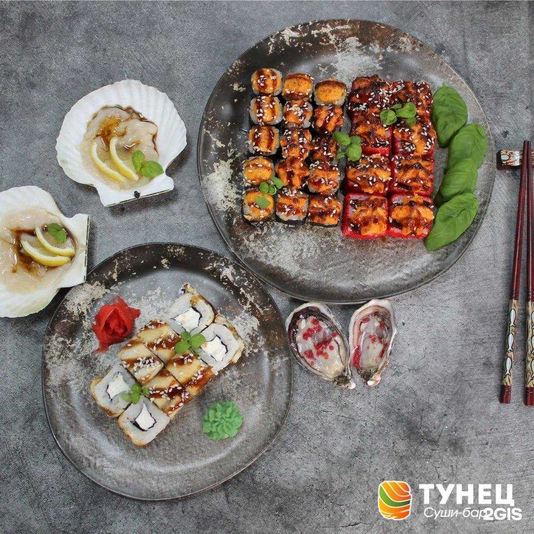 Отзывы на компанию Тунец в г. Калининград c фото