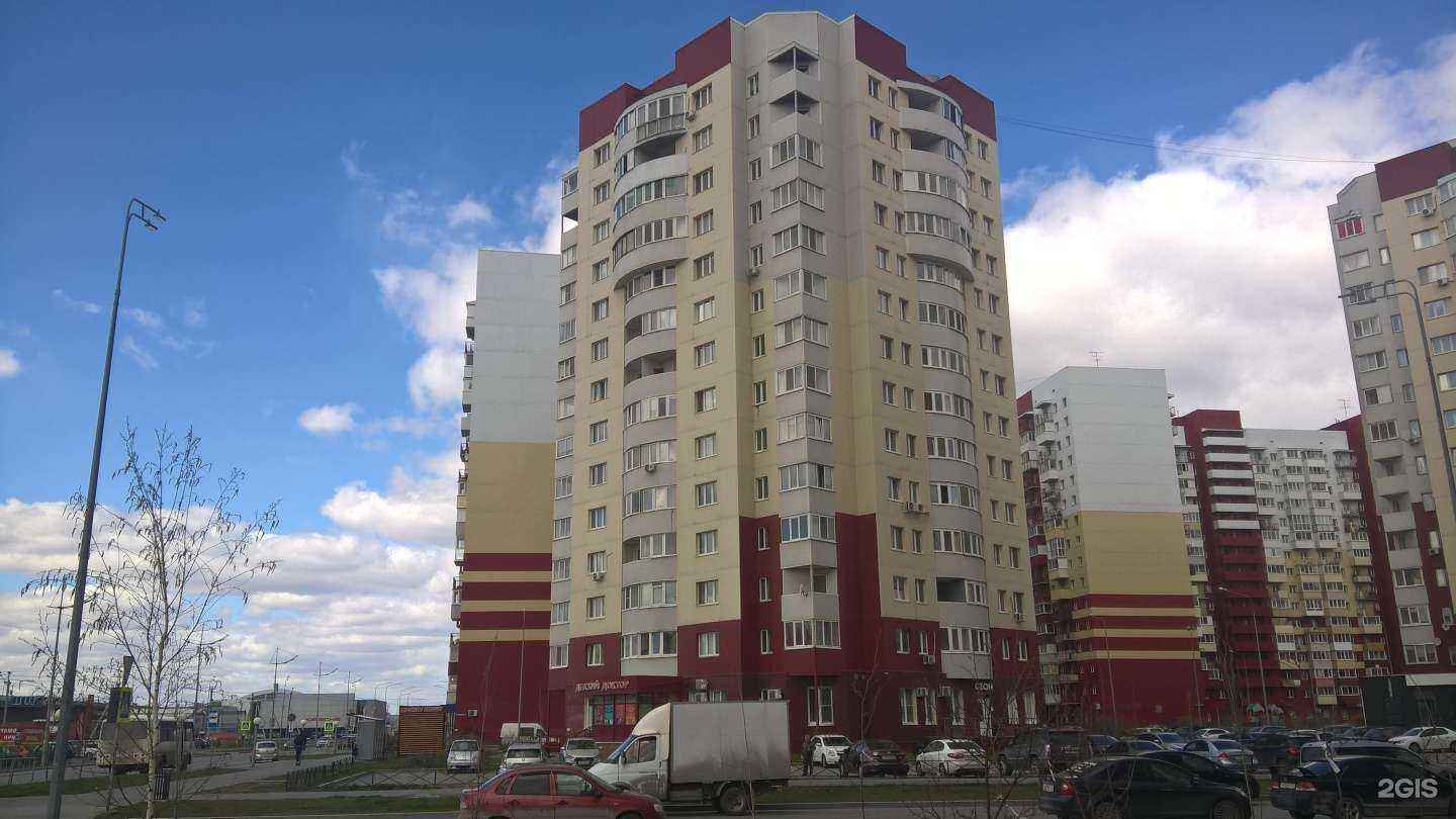 Отзывы на компанию Чао, Чио! в Тюмени c фото - фотография 2 из 2