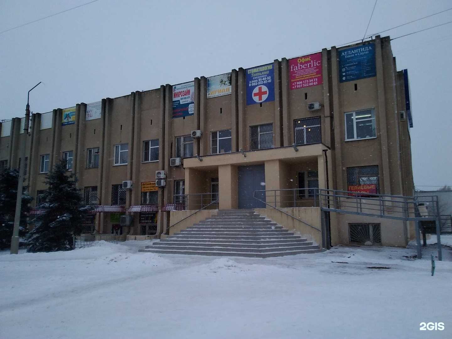 Отзывы на компанию Ясная поляна в Волжском c фото