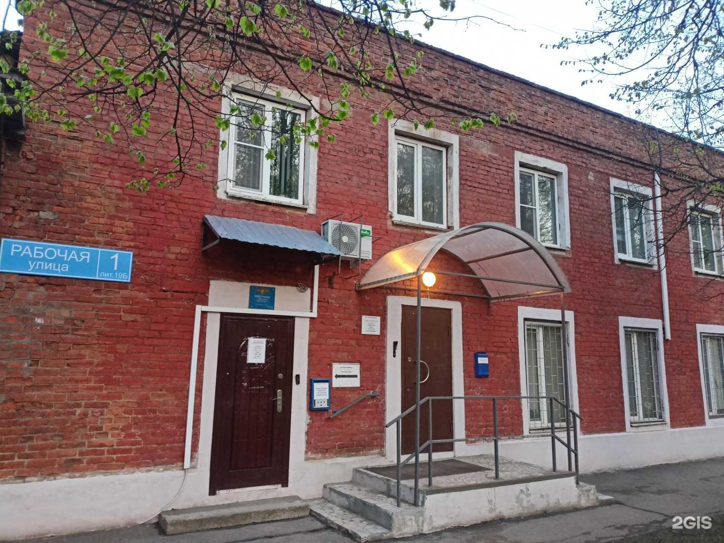 Отзывы на компанию НПО ДОРМАШ в Пушкине c фото - фотография 2 из 2