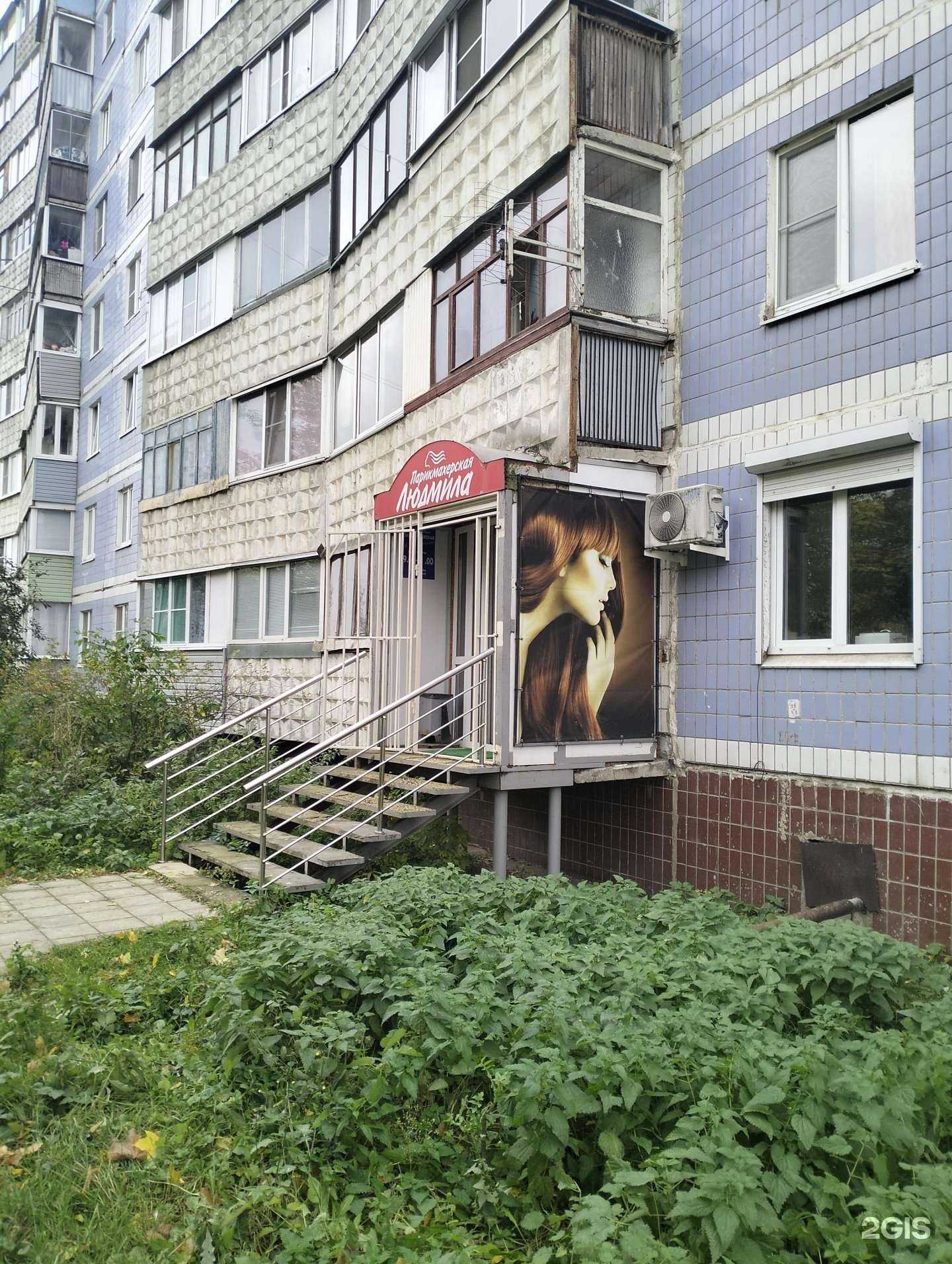 Отзывы на компанию Людмила в г. Рязань c фото