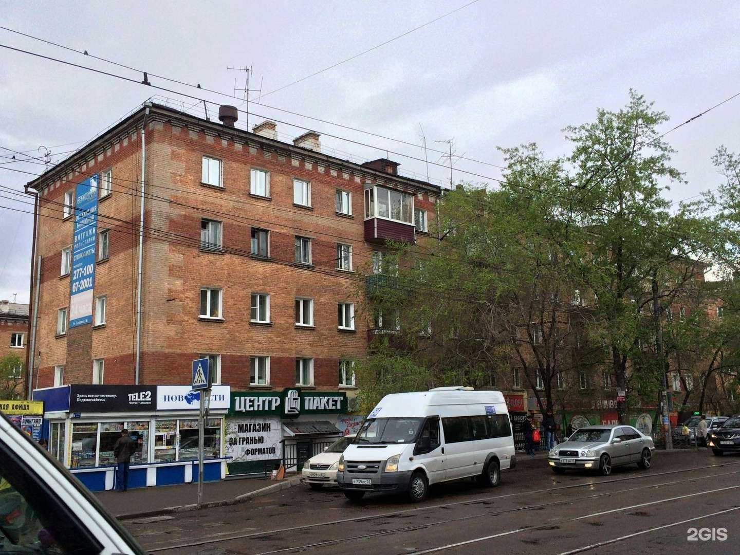 Отзывы на компанию Пельмени03 в Улан-Удэ c фото - фотография 2 из 2