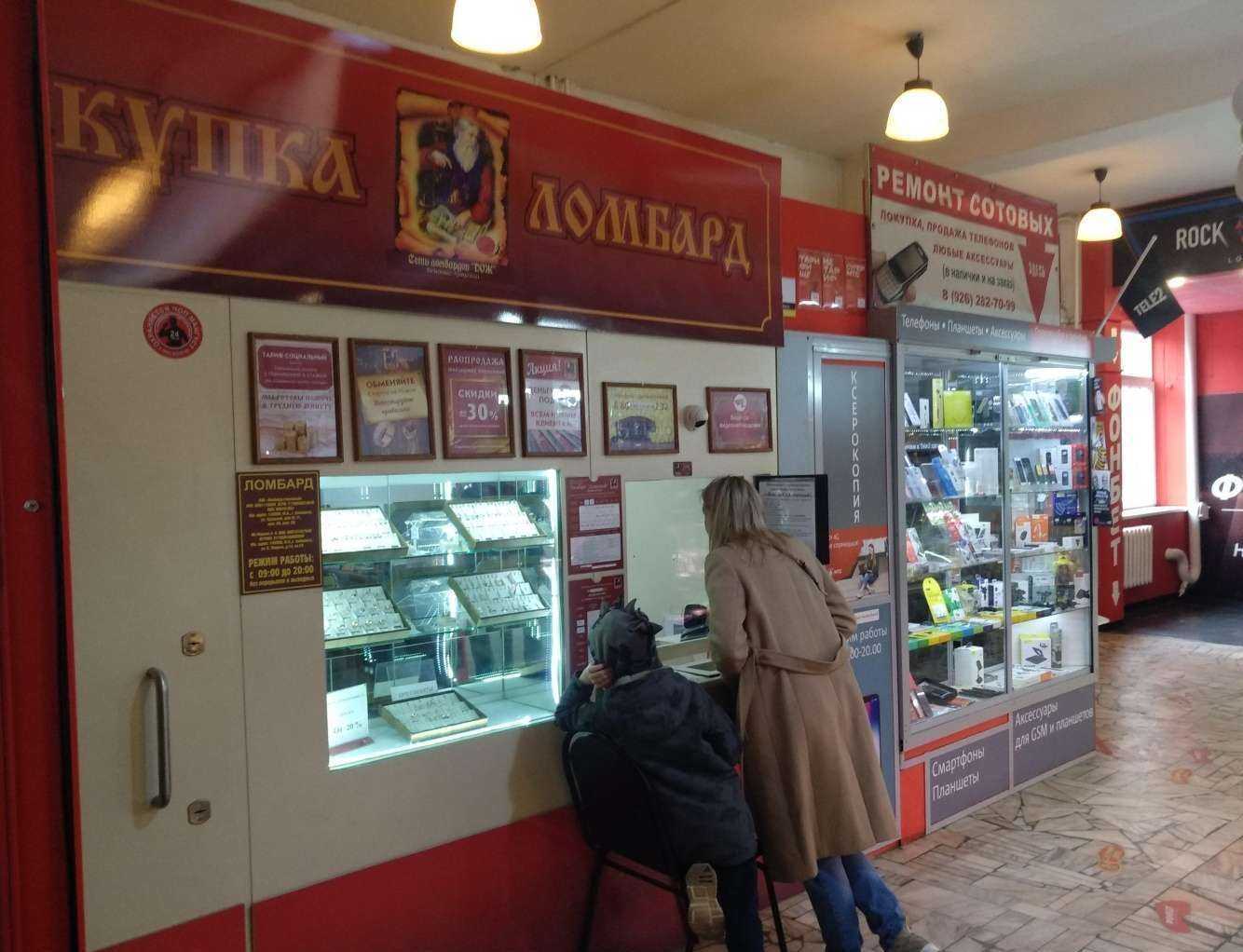 Отзывы на компанию Дож в Балашихе c фото