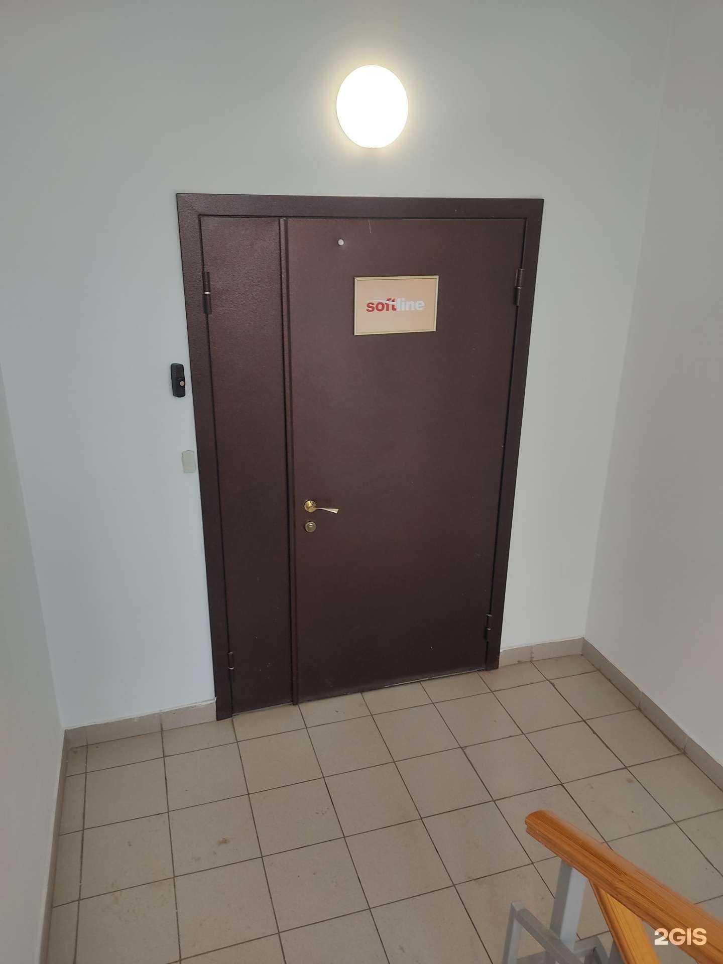 Отзывы на компанию Софтлайн трейд в г. Нижний Новгород c фото