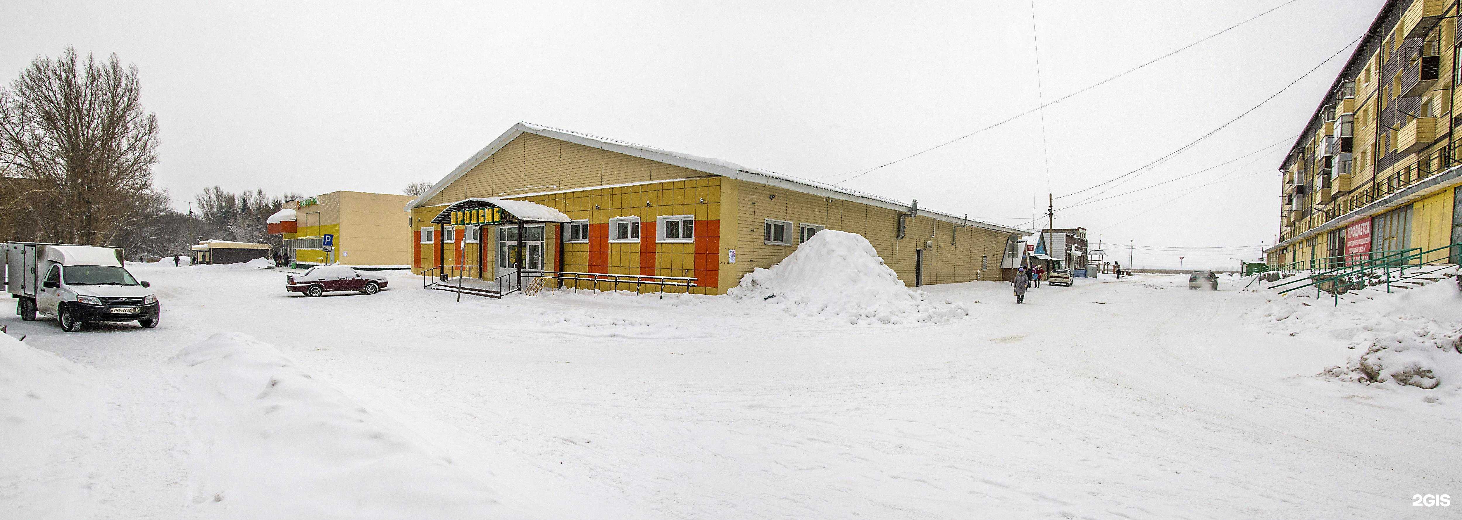 Отзывы на компанию Южный в Искитиме c фото - фотография 2 из 2