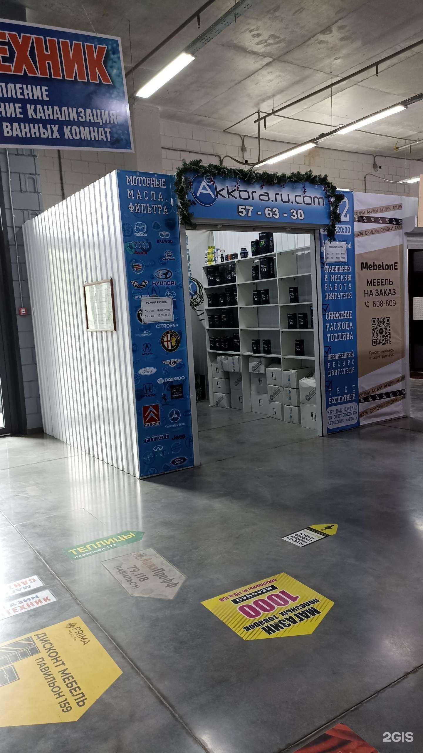 Отзывы на компанию Zapzapa в Тюмени c фото